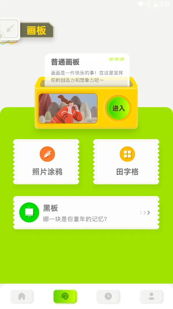 ����������v1.4 �ٷ������ͼ