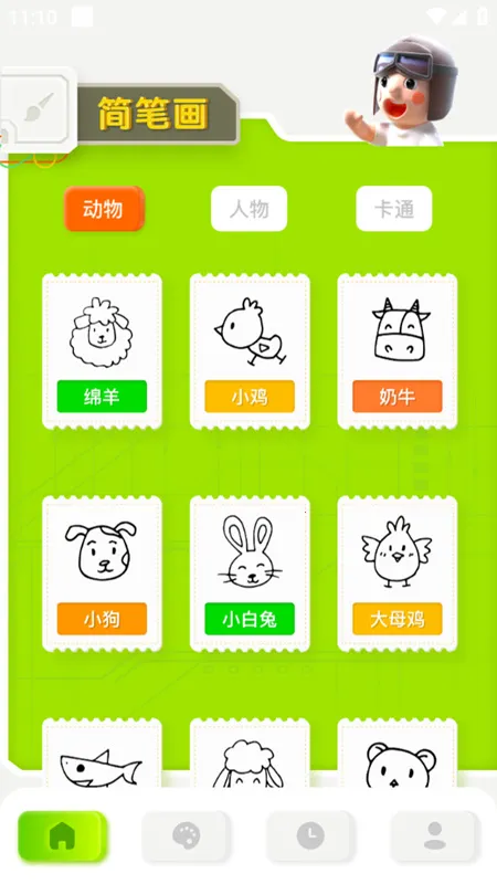 ����������