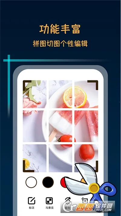 ����������ʦ�ƽ��v2.4.1 �ٷ������ͼ