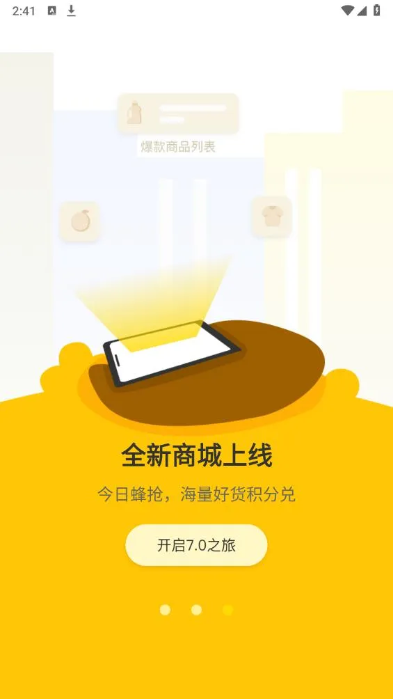 �ֺ��������ֻ���v7.10.0.0 ��Ѱ��ͼ