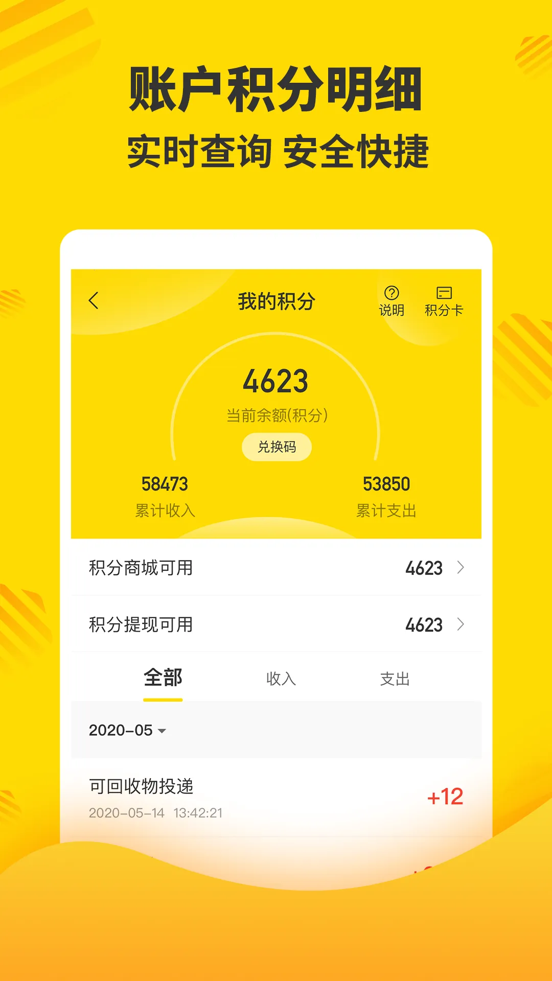 �ֺ��������ֻ���v7.10.0.0 ��Ѱ��ͼ