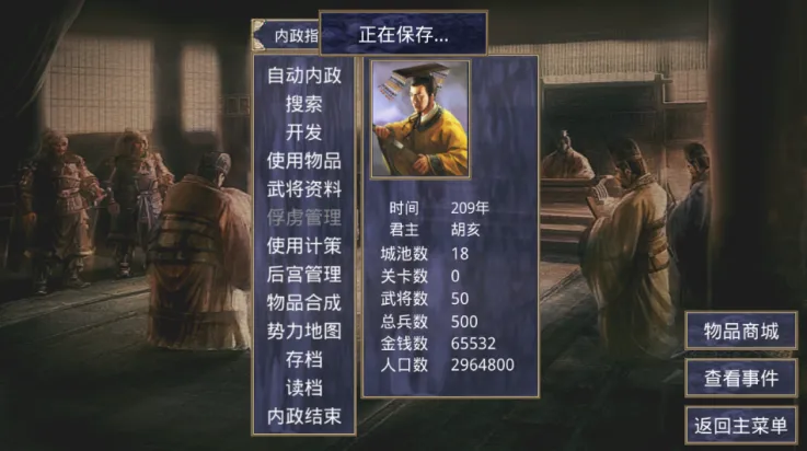 ����ȺӢ������v2.2.6 ��Ѱ��ͼ