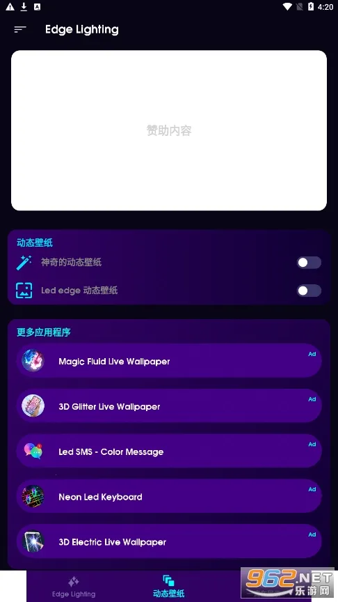 Edge Lighting�����ֻ���v527 ��Ѱ��ͼ