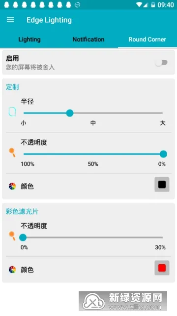 Edge Lighting�����ֻ���