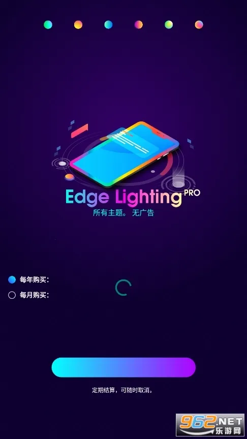 Edge Lighting�����ֻ���v527 ��Ѱ��ͼ