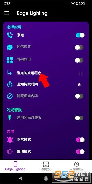 Edge Lighting�����ֻ���