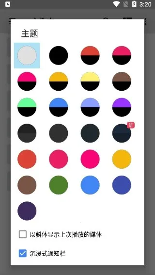 mxplayerȥ����ƽ��v2.2.0 ��Ѱ��ͼ