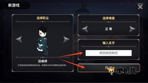 法提的异世界破解版内置菜单 法提的异世界破解版内置菜单