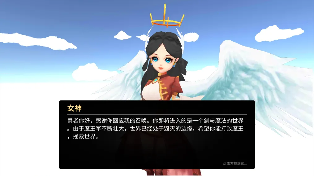 法提的异世界破解版内置菜单 法提的异世界破解版内置菜单