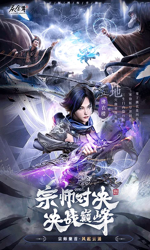 ������2026���ذ�װv6.2.1.658172 ��׿���ͼ