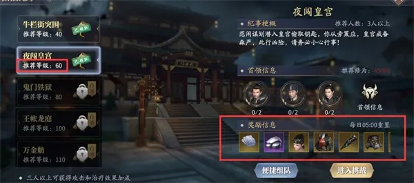 庆余年2026下载安装 庆余年2026下载安装