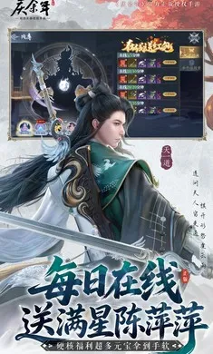 ������2026���ذ�װv6.2.1.658172 ��׿���ͼ