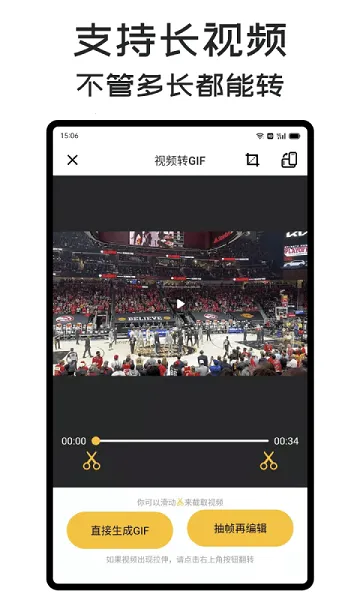 GIFMasterv2.0.5 ��Ѱ��ͼ