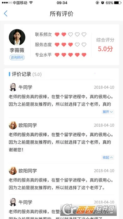 Сϣ��ѧ2026�ٷ����°汾v3.2.1 �ٷ������ͼ