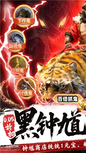 ȺӢ֮ս��Ѱ�v1.1.1 �ٷ������ͼ