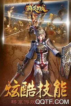 ȺӢ֮ս��Ѱ�v1.1.1 �ٷ������ͼ