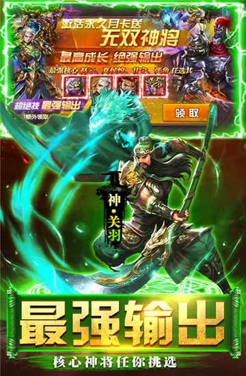 ȺӢ֮ս��Ѱ�v1.1.1 �ٷ������ͼ