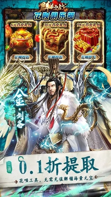 ȺӢ֮ս��Ѱ�v1.1.1 �ٷ������ͼ