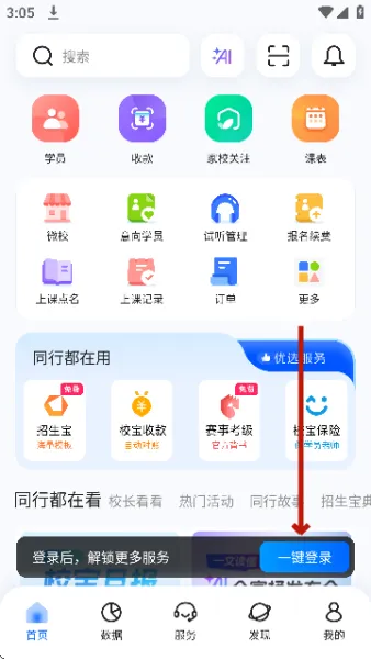 У��2026�ٷ�����