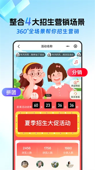 У��2026�ٷ�����v3.8.7 �ٷ������ͼ