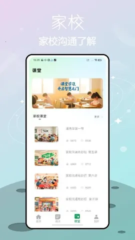 У��2026�ٷ�����v3.8.7 �ٷ������ͼ