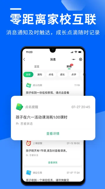 У��2026�ٷ�����v3.8.7 �ٷ������ͼ