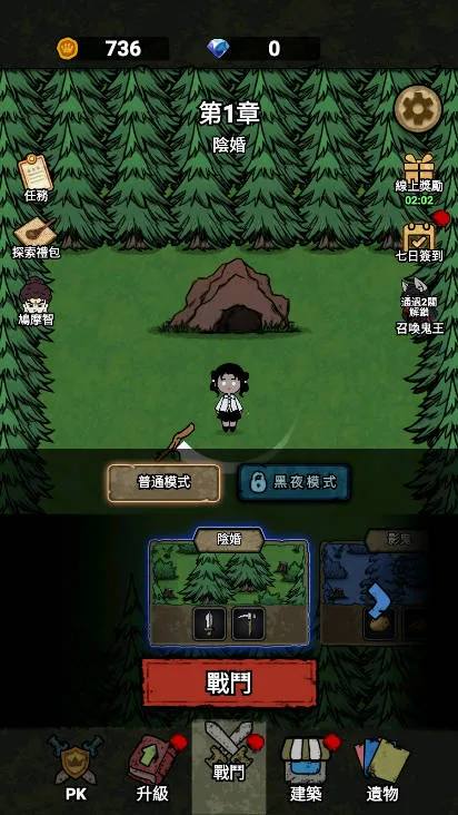 ���α���ս����v1.0.6 ��׿���ͼ