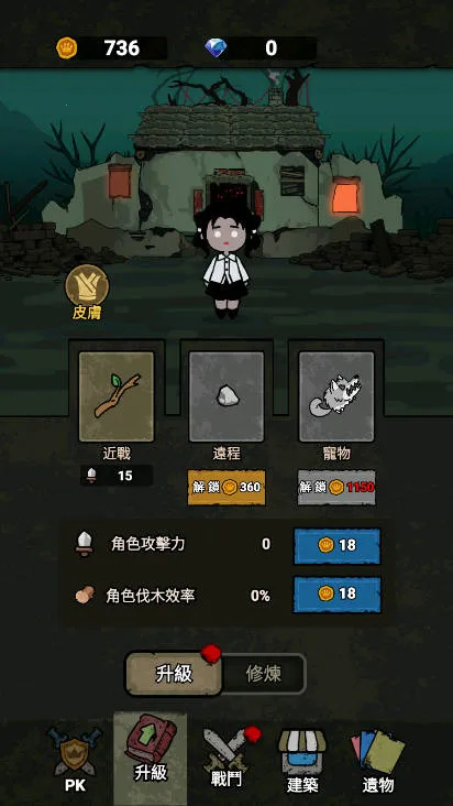 ���α���ս����v1.0.6 ��׿���ͼ