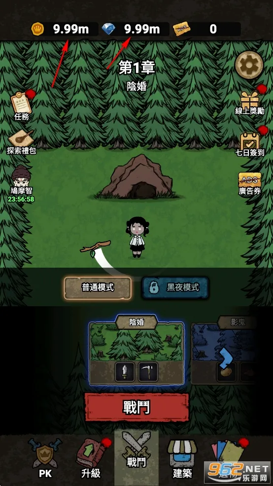 ���α���ս����