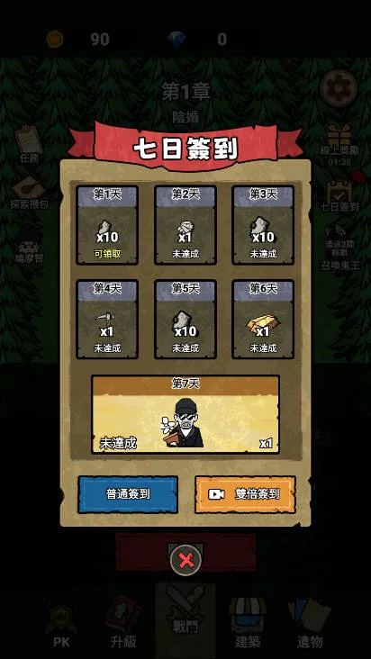 ���α���ս����v1.0.6 ��׿���ͼ