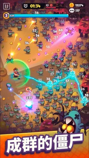 ʬս�������ڹ��ƽ��v1.2.0 �ֻ����ͼ