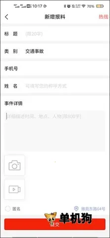 �ǻۺ���2026���°汾