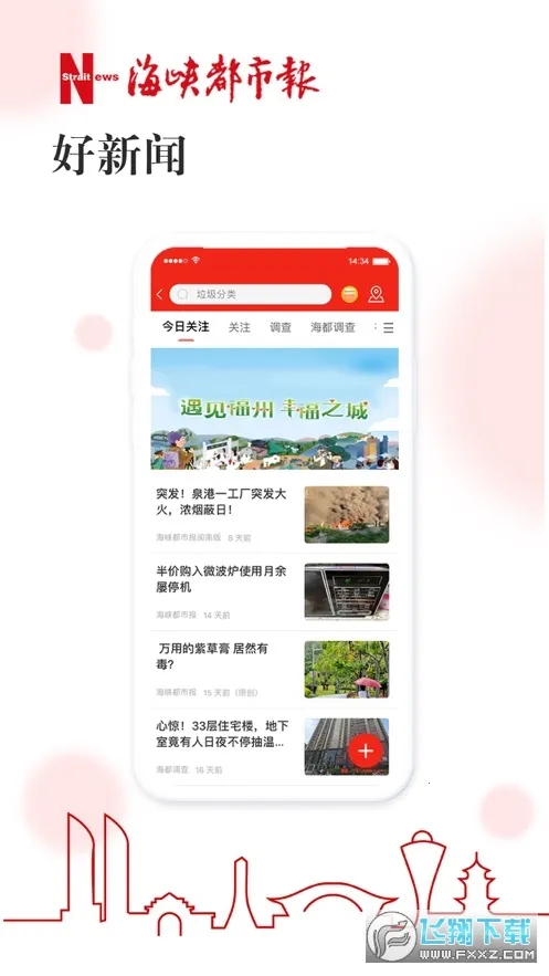 �ǻۺ���2026���°汾v1.7.44 �ֻ����ͼ