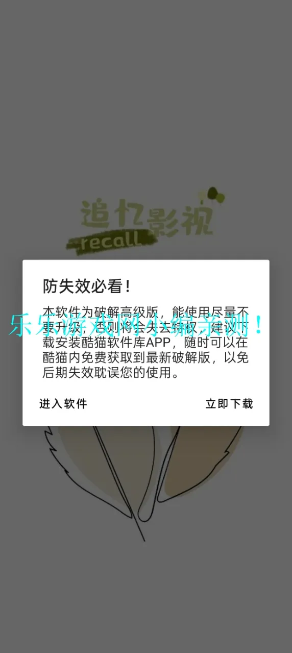 ׷��Ӱ������v5.2.0 �ٷ������ͼ