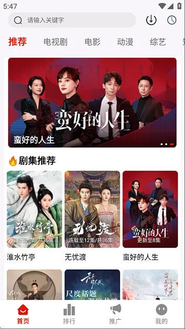 ׷��Ӱ������v5.2.0 �ٷ������ͼ