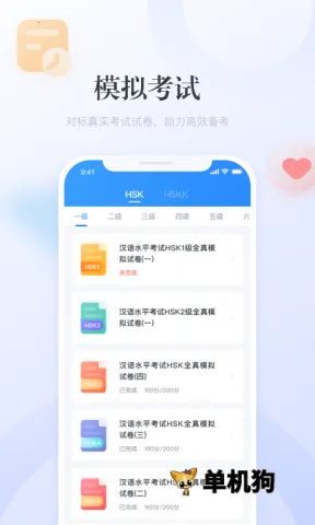 eѧv4.7.011 ��Ѱ��ͼ