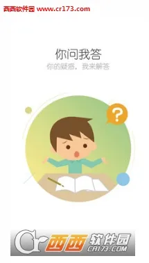 eѧv4.7.011 ��Ѱ��ͼ