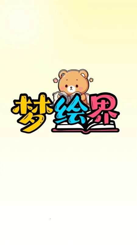 �λ������app�ٷ��������°汾v1.0.1 �ٷ������ͼ