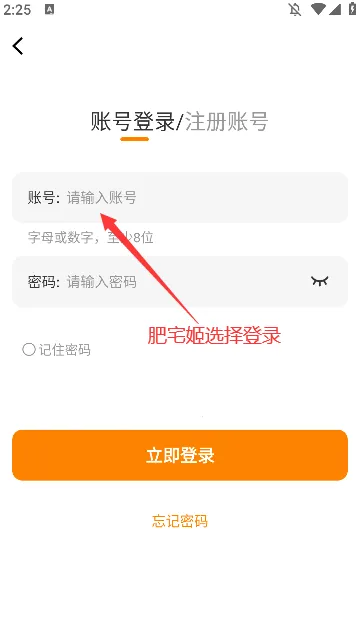 �λ������app�ٷ��������°汾v1.0.1 �ٷ������ͼ