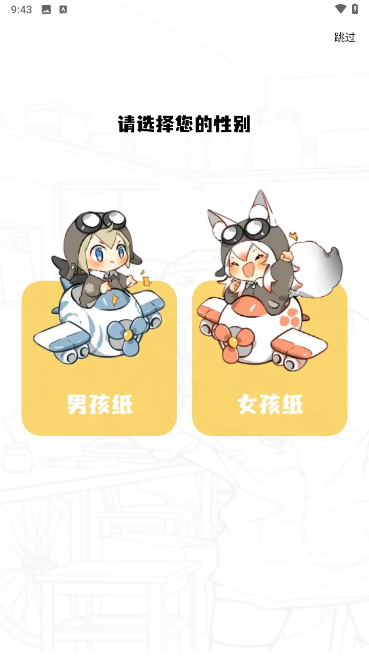 �λ������app�ٷ��������°汾