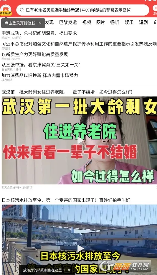 ����ͷ������v98.1.6 ��Ѱ��ͼ