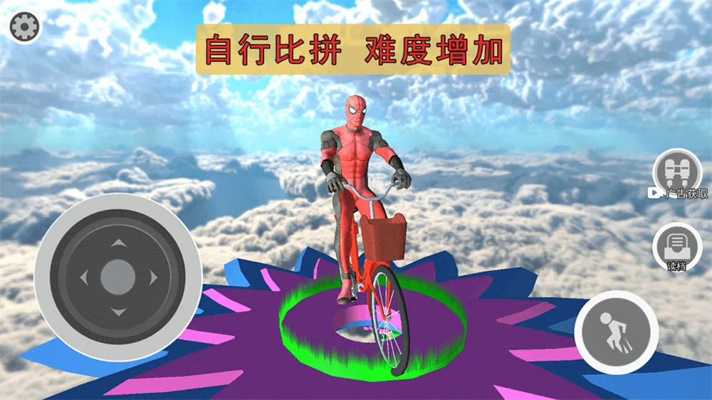 �ɳ�������ð��2026�ٷ����°汾v1.0 �ٷ������ͼ