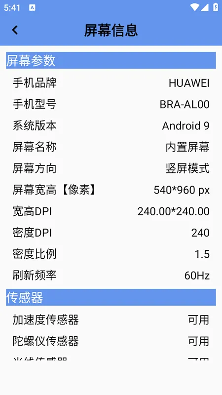 ��Ļ���2026���ذ�װ