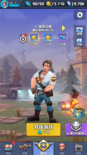 芥末特别行动免广告 芥末特别行动免广告