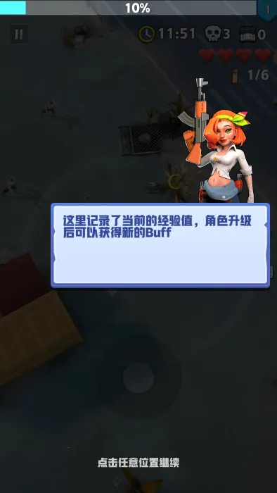 ��ĩ�ر��ж�����v3.2.8 ��׿���ͼ