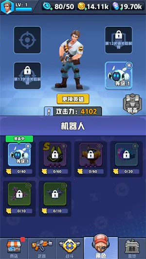 芥末特别行动免广告 芥末特别行动免广告