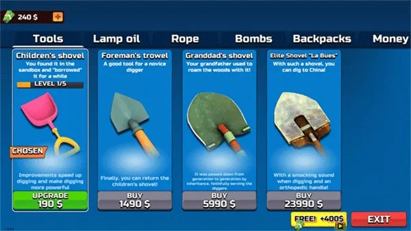 掘地求财下载 掘地求财下载