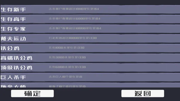 戴夫大战僵尸破解版内置菜单 戴夫大战僵尸破解版内置菜单