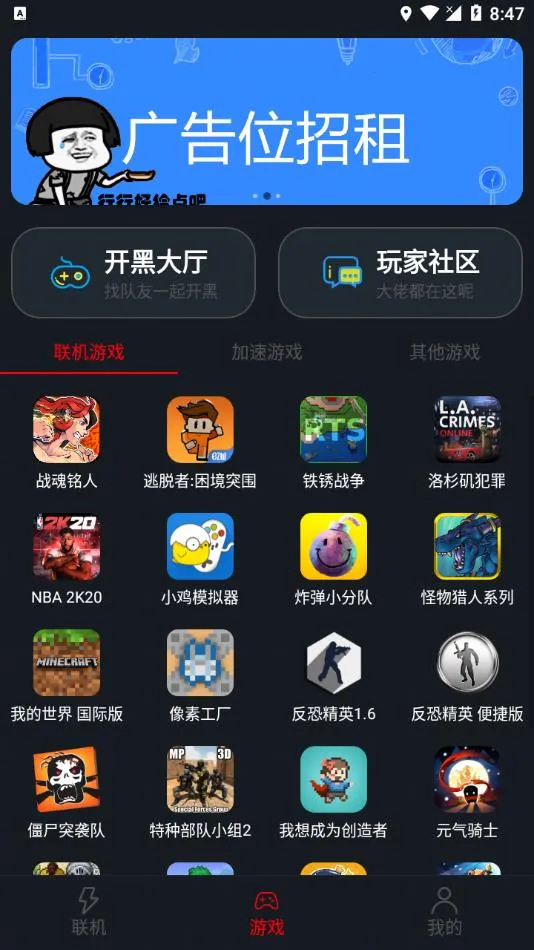 ��������ƽ̨v1.9.9 �ֻ����ͼ