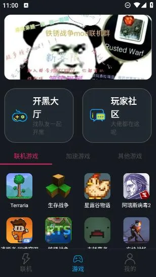 ��������ƽ̨v1.9.9 �ֻ����ͼ